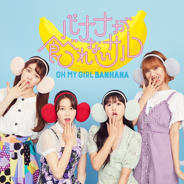 Banana ga Taberenai Saru | OH MY GIRL Wiki | Fandom