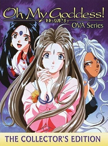 Oh My Goddess! (1993 OVA) | Oh My Goddess | Fandom