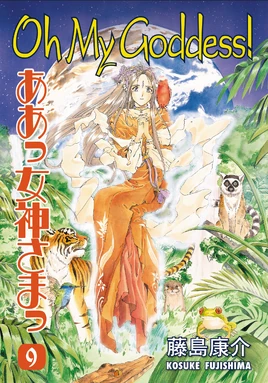 Volume 9 Cover