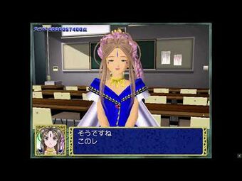 Ah! My Goddess – Stay With Fighting Wings | Oh My Goddess Ah! My Goddess – Stay With Fighting Wings | Oh My Goddess