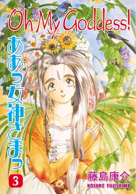 Volume 3 Cover