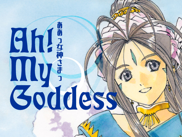 Ah! My Goddess: The Movie - Wikipedia