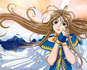 Belldandy2