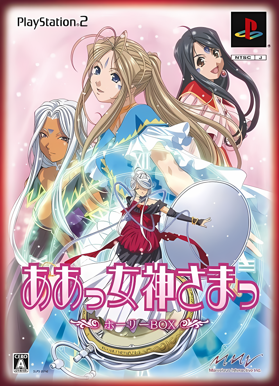 AH! MY GODDESS K-CHARACTERS M2 トレカ Ah! My Goddess (PlayStation 2 game) | Oh My Goddess | Fandom