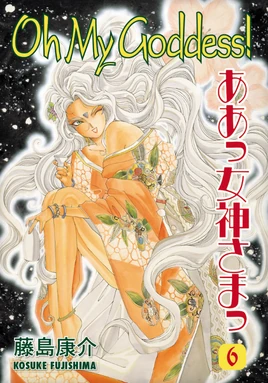 Volume 6 Cover
