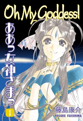 Volume 1 Cover