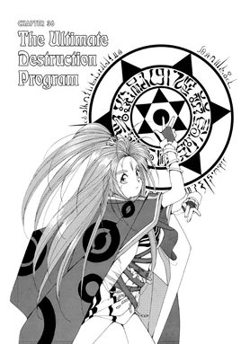 Chapter 36 Cover