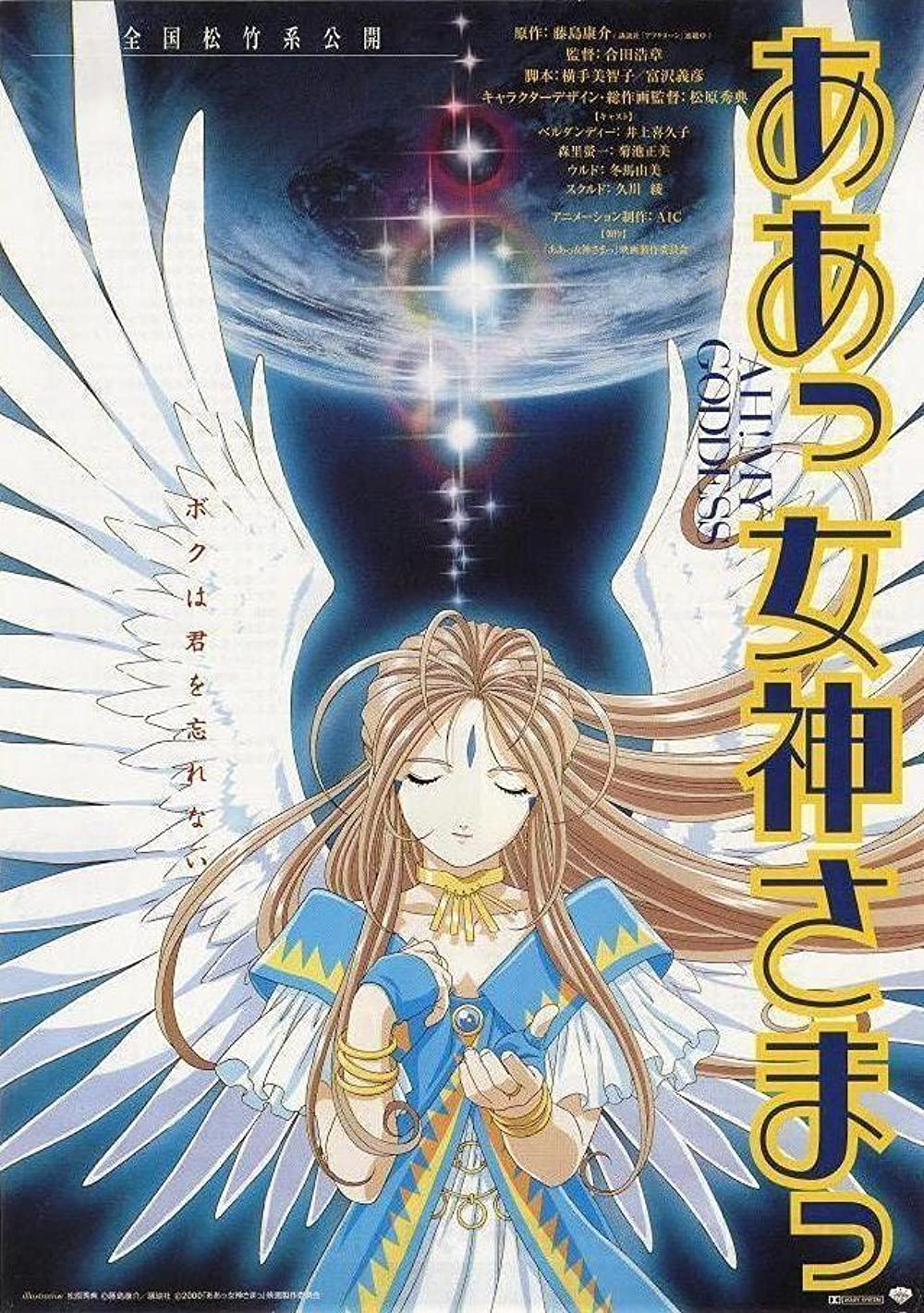 Silver Screen II: Goddesses (DVD, 2008, 2-Disc Set