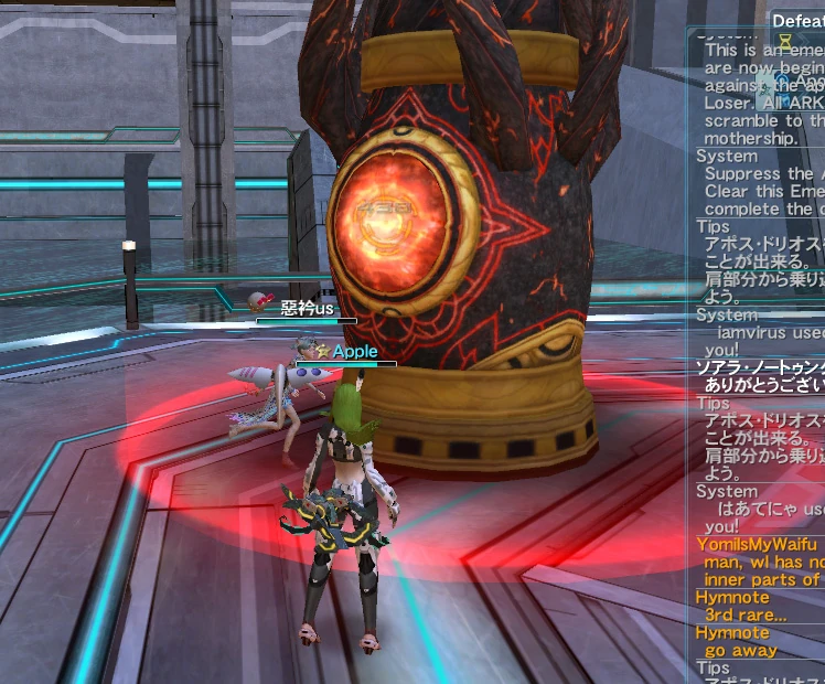 Dark Falz Loser Outer Haven Pso2 Wiki Fandom