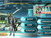 Damage Formula Outer Haven Pso2 Wiki Fandom