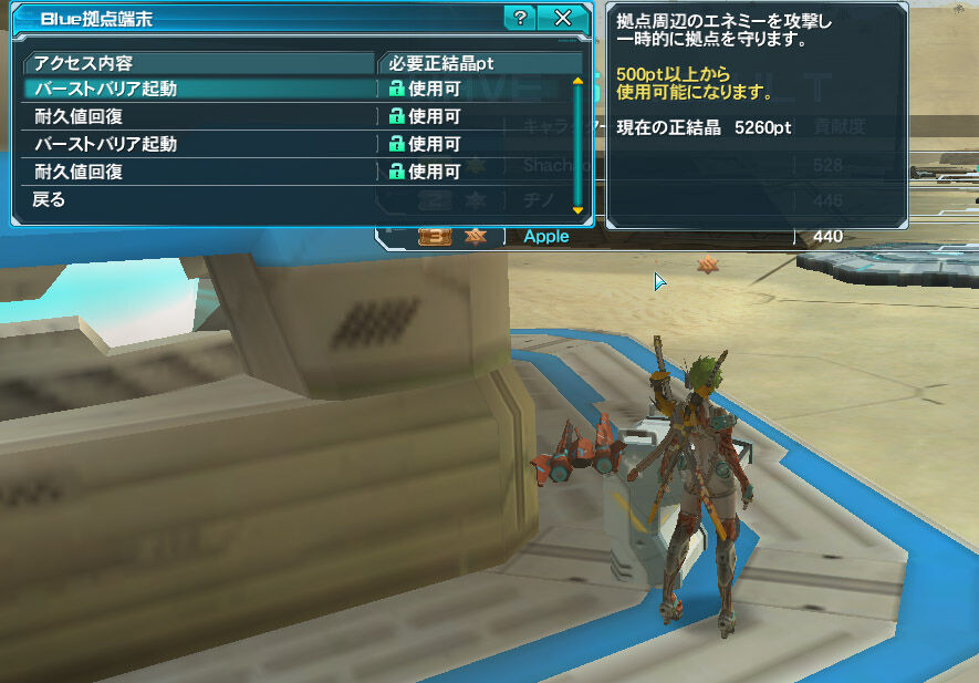 Lilipa Mining Tower Defense Outer Haven Pso2 Wiki Fandom Lilipa Mining Tower Defense Outer Haven Pso2 Wiki Fandom