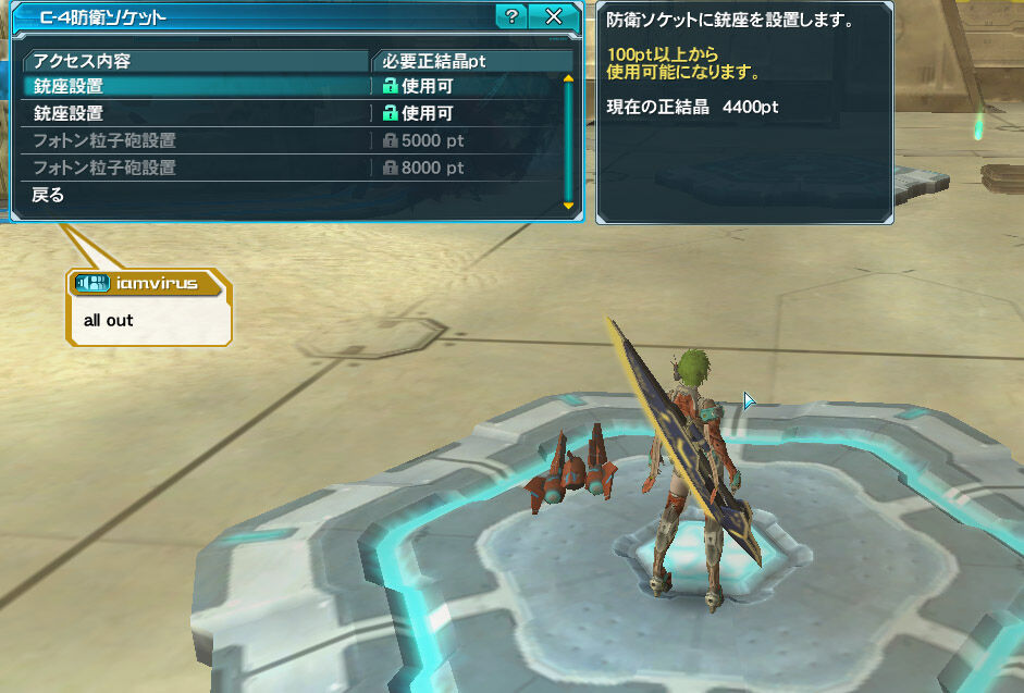 Lilipa Mining Tower Defense Outer Haven Pso2 Wiki Fandom