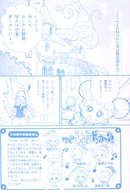 May2002 2.jpg (1.44 MB) May 2002 issue, page 2