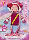 No.724 "Doremi Harukaze: Playing Card"