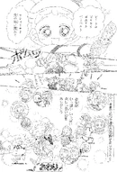 January2003 8.png (2.54 MB) January 2003 issue, page 8