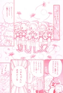 March2002 7.jpg (1.38 MB) March 2002 issue, page 7