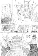 January2003 4.png (2.78 MB) January 2003 issue, page 4