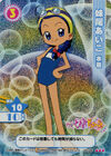 No.036 "Aiko Senoo: Swimsuit"