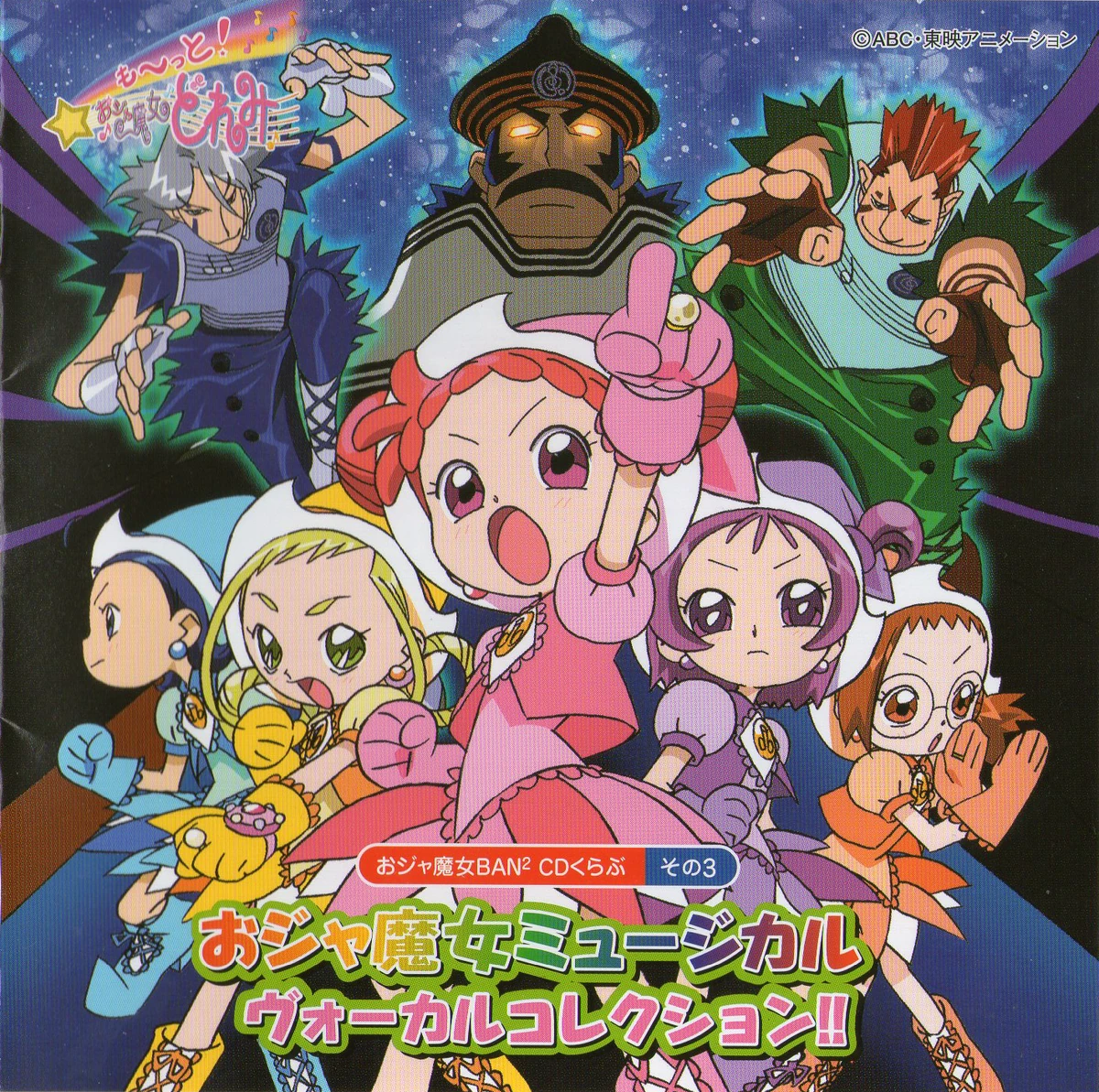 mihomihoさま ☆Deuxieme Classe Hidden Princess in My Memory Half Bonnet | Metamorphose temps de fille