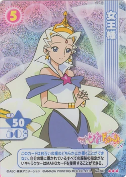 Queen Of The Witch World Majopedia Fandom