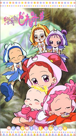 Ojamajo Doremi Sharp Memorial CD Box | Majopedia | Fandom