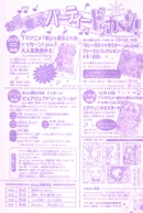 November2002 9.jpg (735 KB) November 2002 issue, page 9