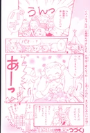 October2002 8.jpg (580 KB) October 2002 issue, page 8