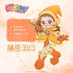 Magical DoReMi: Puzzle Carnival | Majopedia | Fandom