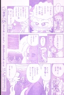 July2002 5.jpg (1.67 MB) July 2002 issue, page 5