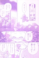 July2002 4.jpg (1.62 MB) July 2002 issue, page 4