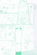 August2002 6.jpg (458 KB) August 2002 issue, page 6