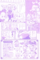 April2002 2.jpg (1.66 MB) April 2002 issue, page 2