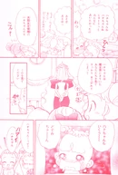 March2002 5.jpg (1.13 MB) March 2002 issue, page 5