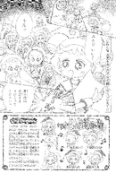 January2003 2.png (2.65 MB) January 2003 issue, page 2