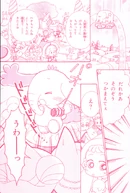 October2002 3.jpg (576 KB) October 2002 issue, page 3