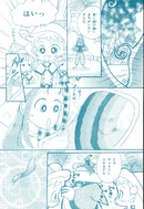 June2002 6.jpg (8.85 MB) June 2002 issue, page 6