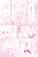 March2002 6.jpg (1.32 MB) March 2002 issue, page 6