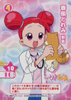 No.543 "Doremi Harukaze: Veterinarian"