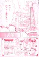 March2002 3.jpg (1.39 MB) March 2002 issue, page 3