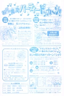 May2002 9.jpg (1.51 MB) May 2002 issue, page 9