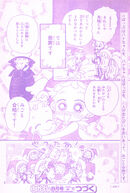 July2002 8.jpg (1.64 MB) July 2002 issue, page 8