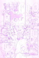 November2002 3.jpg (645 KB) November 2002 issue, page 3