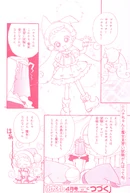 March2002 8.jpg (1.03 MB) March 2002 issue, page 8