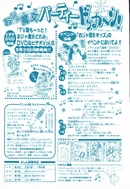 June2002 9.jpg (6.33 MB) June 2002 issue, page 9