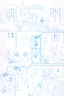 May2002 3.jpg (1.27 MB) May 2002 issue, page 3