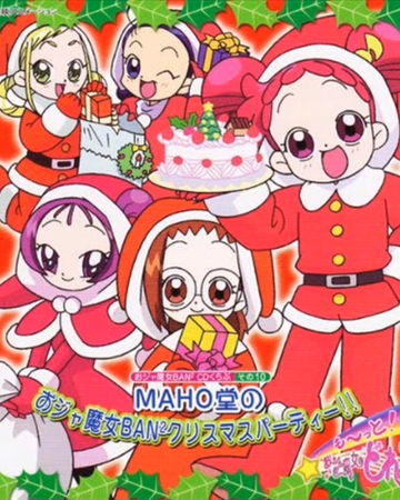 Ojamajo Happy Christmas Majopedia Fandom Ojamajo Happy Christmas Majopedia Fandom