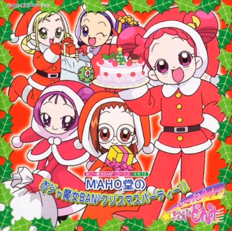 Ojamajo Happy Christmas | Majopedia | Fandom