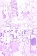 November2002 7.jpg (670 KB) November 2002 issue, page 7