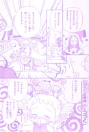 April2002 8.jpg (1.39 MB) April 2002 issue, page 8