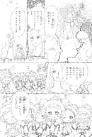 January2003 5.png (2.44 MB) January 2003 issue, page 5